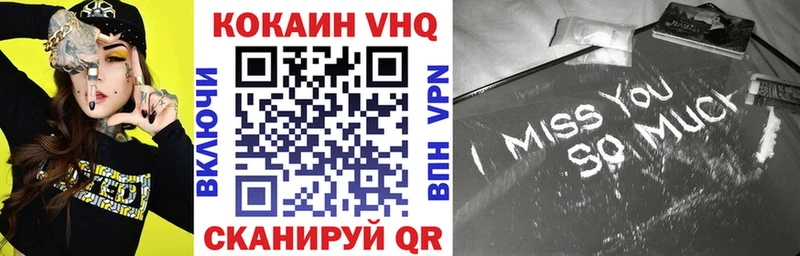 ОМГ ОМГ   хочу   shop какой сайт  Кокаин 98%  Нефтегорск 