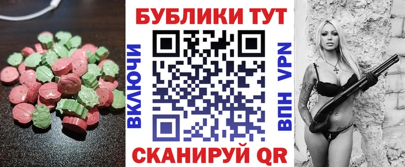 Ecstasy 280мг  цены   MEGA маркетплейс  Нефтегорск 