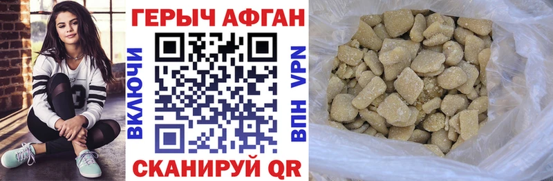mega как войти  Нефтегорск  Героин VHQ 