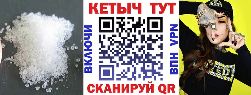КЕТАМИН VHQ  mega рабочий сайт  Нефтегорск 