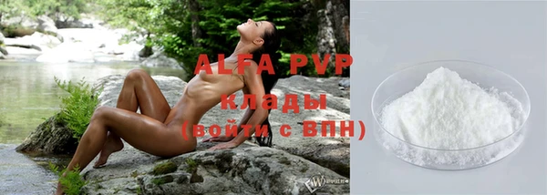 марихуана Абаза