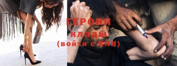 винт Абдулино