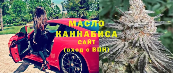 марихуана Абаза