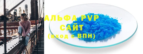 винт Абдулино