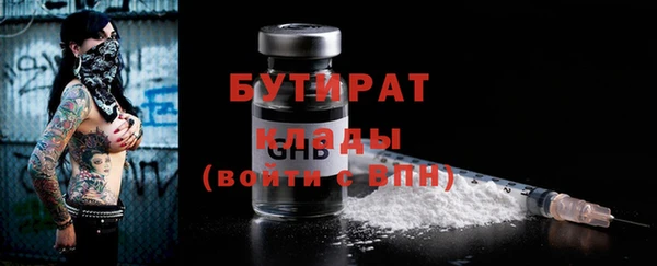 ALPHA PVP Абинск