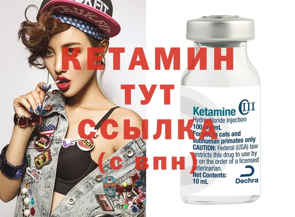 марихуана Абаза