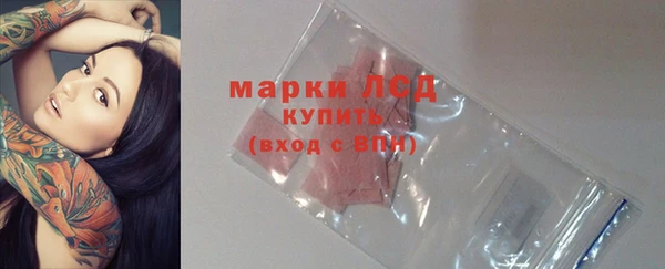ALPHA PVP Абинск