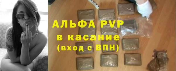 винт Абдулино