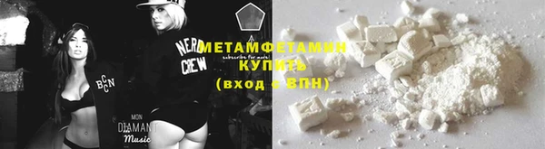винт Абдулино