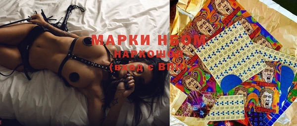 марихуана Абаза