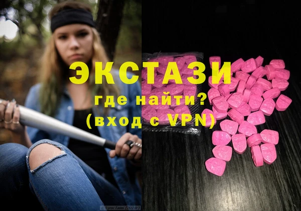 ALPHA PVP Абинск
