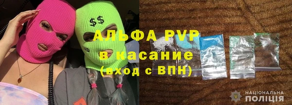 винт Абдулино