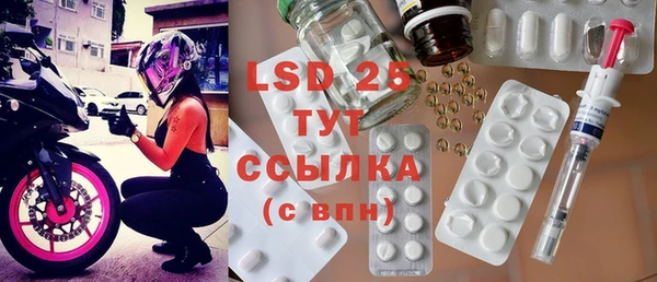 ALPHA PVP Абинск