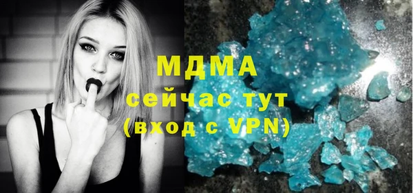 марихуана Абаза