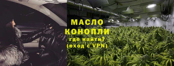 марихуана Абаза