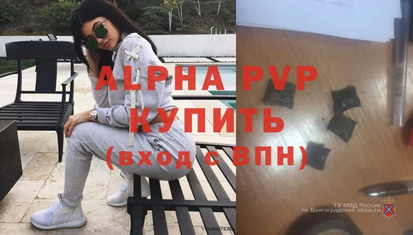 винт Абдулино