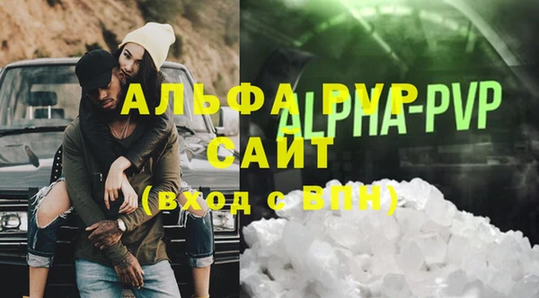 ALPHA PVP Абинск
