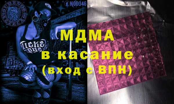 ALPHA PVP Абинск