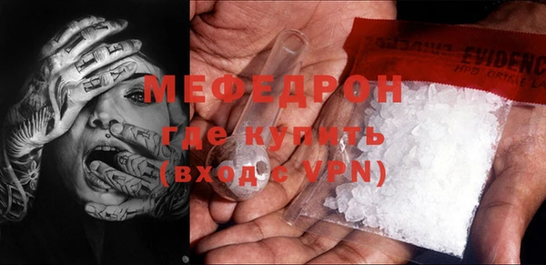 ALPHA PVP Абинск