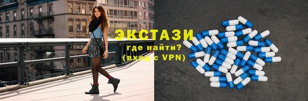 марихуана Абаза