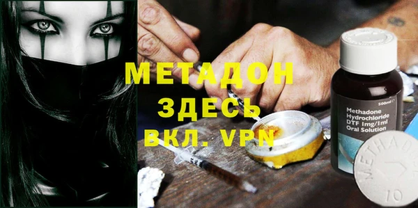 ALPHA PVP Абинск