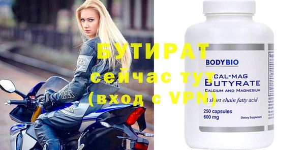 ALPHA PVP Абинск