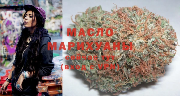 марихуана Абаза