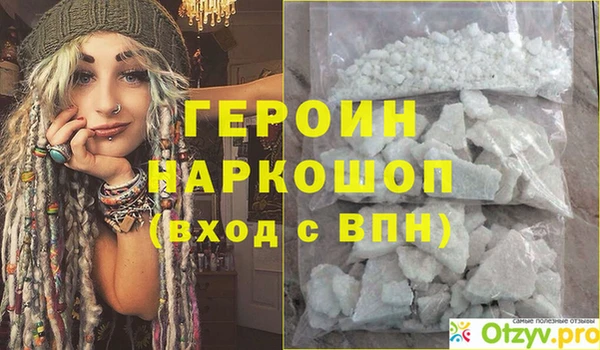 марихуана Абаза