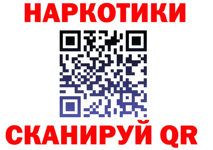 ГАШ Ice-O-Lator рабочий сайт площадка mega Нефтегорск