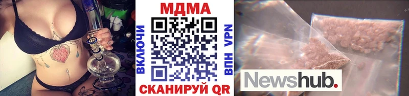 МЕГА вход  Нефтегорск  МДМА Molly 