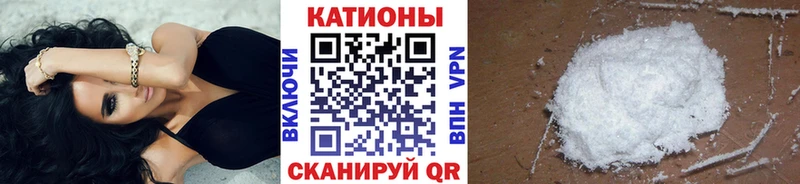 МЕФ кристаллы  закладки  Нефтегорск 