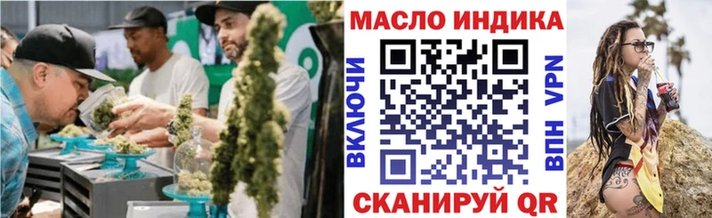 где найти наркотики  Нефтегорск  Дистиллят ТГК вейп 