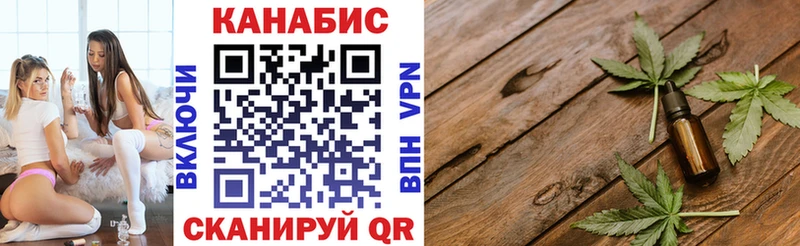 МАРИХУАНА OG Kush Нефтегорск